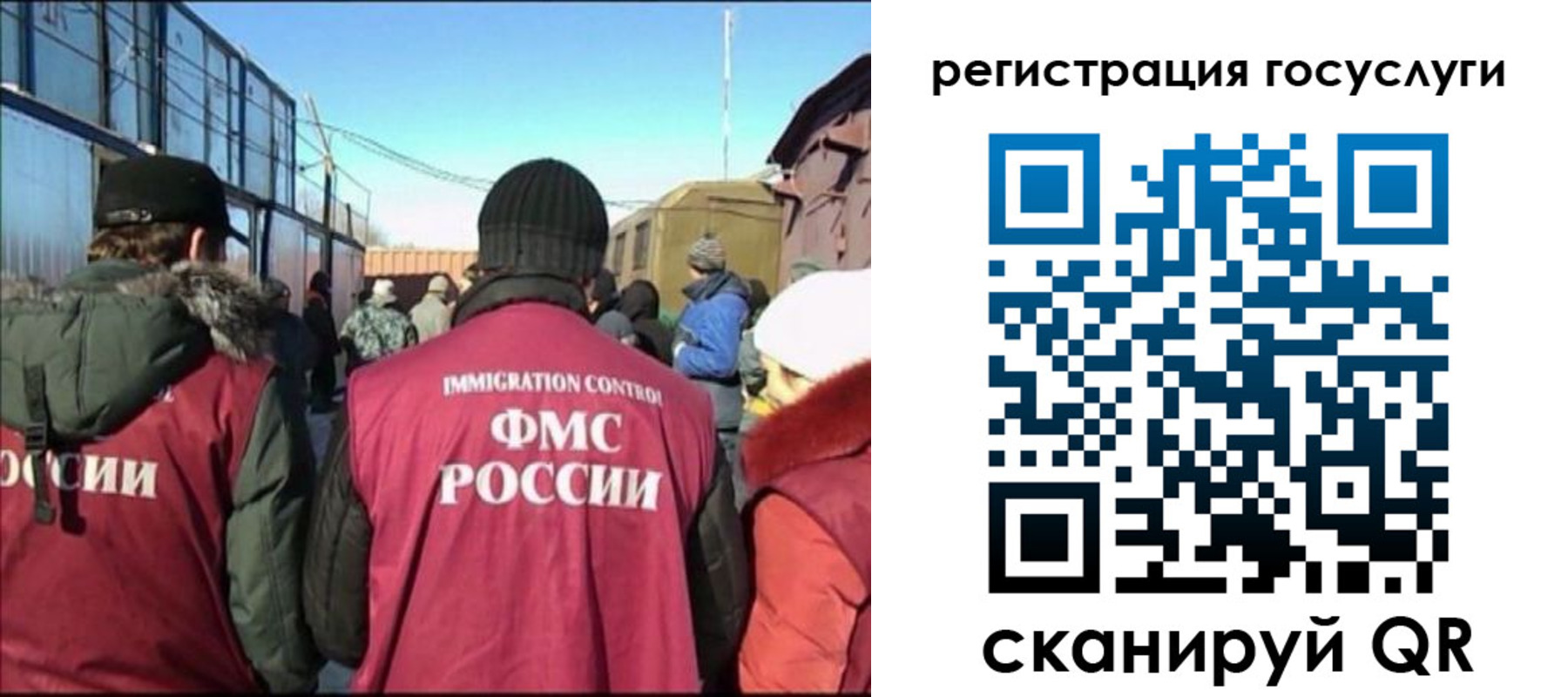 регистрация в Орехово-Зуево